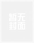 蓄意勾引(1v1 h)